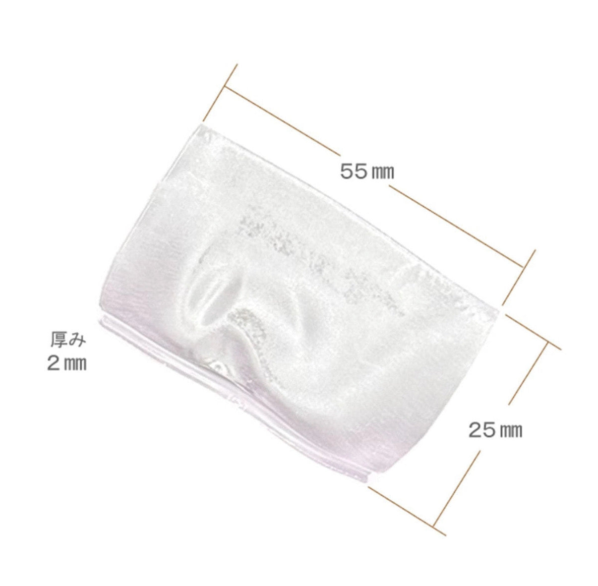 ピタッと軟化カバーセット